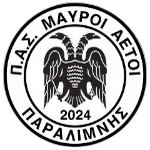 شعار P.A.S. Mauroi Aetoi Paralimnis