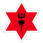 شعار Nepal Army Club