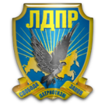 شعار LDPR Moscow