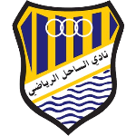 شعار Al Sahel SC II