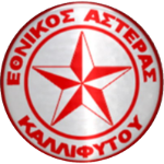 شعار Ethnikos Asteras Kallifitou