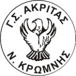 شعار Akritas Neas Kromnis