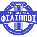 FGS Filippoi Doxatou شعار FGS Filippoi Doxatou