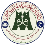 Al Maseef FC شعار Al Maseef FC