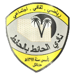 شعار Al Hait FC