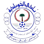 شعار Al Khowildiah FC