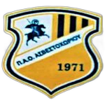 شعار PAO Asvestochoriou