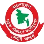 شعار Bangladesh Road Transport Corporation