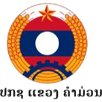 Khammouan Army FC شعار Khammouan Army FC