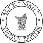 MGS Niki Christou Serron شعار MGS Niki Christou Serron