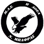 شعار MAS Doxa Neas Mpafras