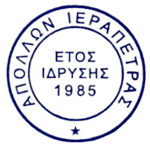 شعار Apollon Ierapetras FC