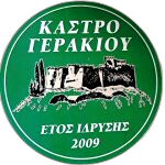 شعار Kastro Gerakiou