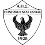 شعار APS Pontiakos Neas Santas