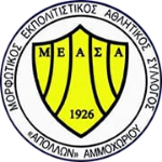 MEAS Apollon Ammochoriou شعار MEAS Apollon Ammochoriou