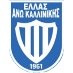 شعار Ellas Ano Kallinikis