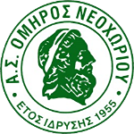 شعار AS Omiros Neochoriou