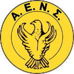 شعار AEN Sampsountas