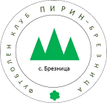 شعار FC Pirin Breznitsa