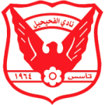 شعار Al Fahaheel