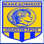 شعار Makedonikos Polipetrou