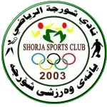 شعار Shorjah