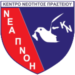 شعار K.N. Prasteiou