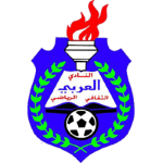 Al Arabi II شعار Al Arabi II