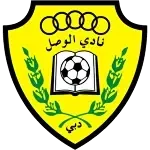 شعار AL Wasl U23