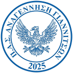 شعار PAS Anagenisi Giannitson