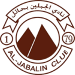 شعار Al-Jabalin U21