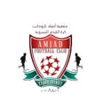 شعار Association Amjad Taroudant