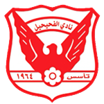 شعار Al Fahaheel SC U16