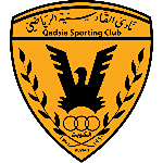 شعار Al Qadsia SC U18