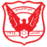 شعار Al Fahaheel SC U20