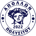 شعار Apollon Polysitou 2022