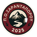 شعار P.O Sarantaporou