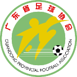 شعار Guangdong U20