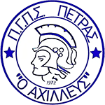 شعار Achilleas Petras B