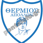 شعار Apollon Thermou