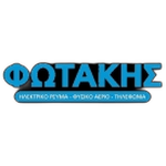 شعار Fotakis