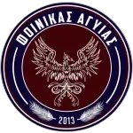 شعار Foinikas Agyas