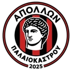 شعار AS Apollon Paleokastrou
