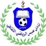 شعار Shabab Aabs FC