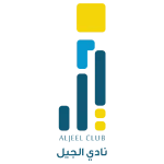 شعار Al-Jeel U18