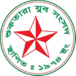 شعار Suktara Jubo Sangsad
