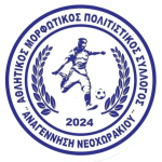 شعار Anagennisi Neohorakiou