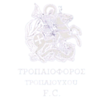 شعار Tropaioforos Tropaiouxou F.C