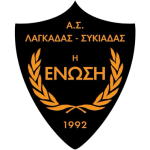 شعار AS Enosi Lagkadas-Sykiadas