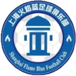 شعار Shanghai Flame Blue
